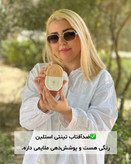 ضدافتاب تینتی استلین50میل